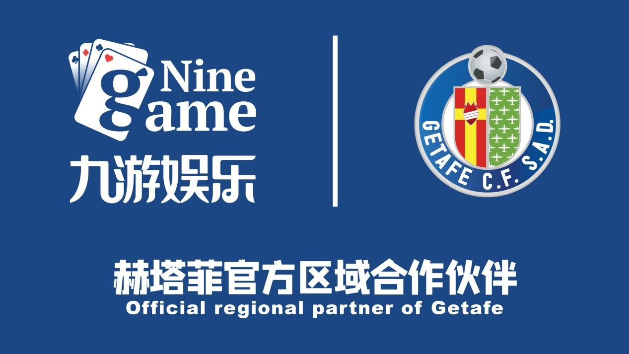 九游官网及jiuyou官网入口为玩家提供便捷的访问通道，直达丰富多样的九游游戏平台和jiuyou游戏中心。作为官方平台，九游专注于打造安全、公平的游戏环境，支持多设备无缝切换使用。不论是休闲娱乐还是竞技挑战，九游平台都能满足广大玩家的多样化需求。