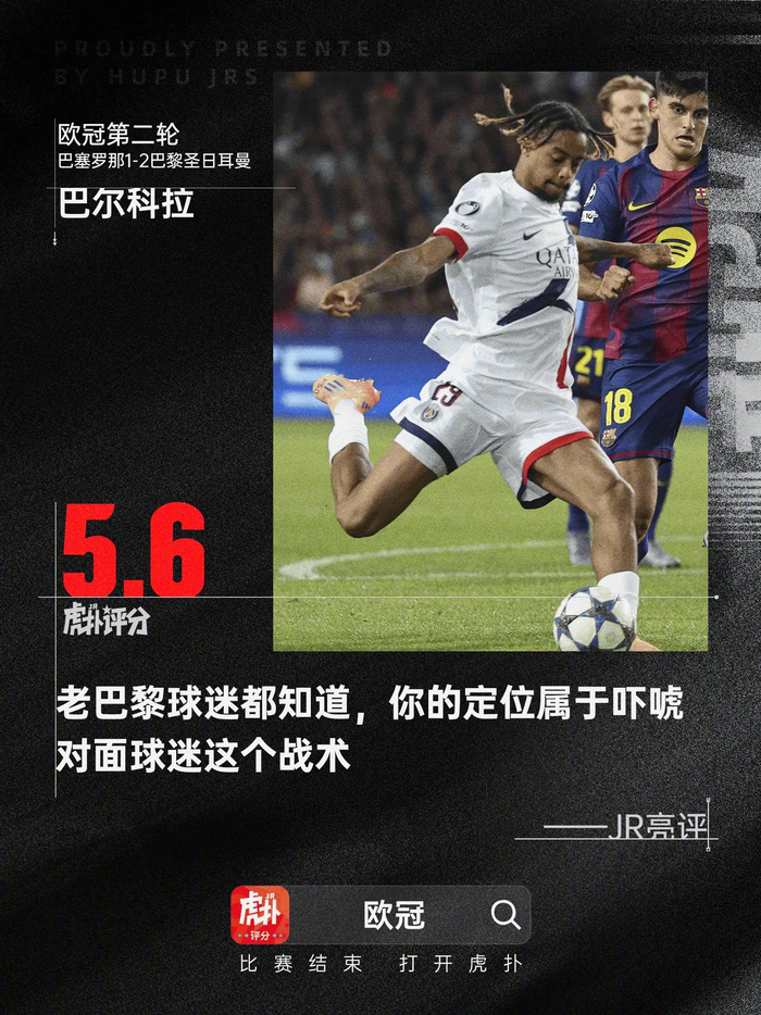 jiuyou官网入口-关于窗口期欧冠焦点战，莱比锡官宣签约，管理层满意，数据趋势出现新变化的信息