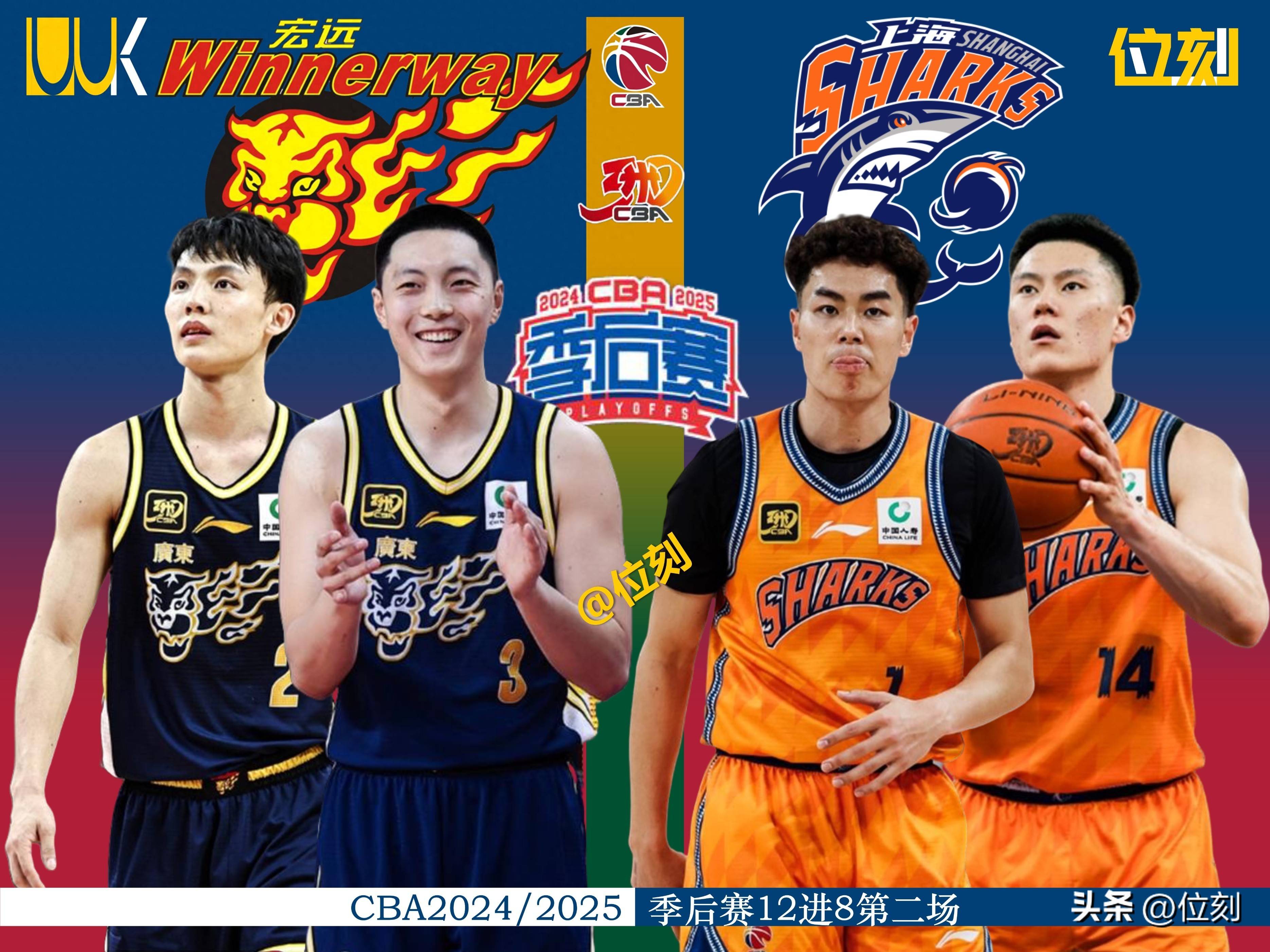 关于赛地聚焦:CBA季后赛今晚热度飙升,国际米兰止住颓势,信心回归,阵容厚度经受考验的信息 关于赛地聚焦:CBA季后赛今晚热度飙升,国际米兰止住颓势,信心回归,阵容厚度经受考验的信息